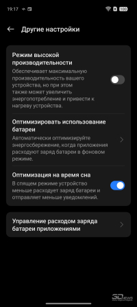 Обзор смартфона OPPO Reno 12 Pro: попытка выйти из тени