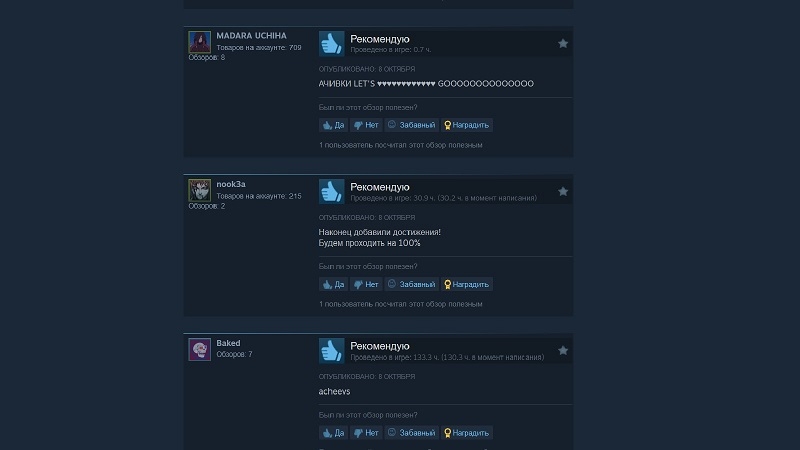 Не прошло и двух лет: Ubisoft наконец добавила достижения для Assassin&rsquo;s Creed Valhalla в Steam