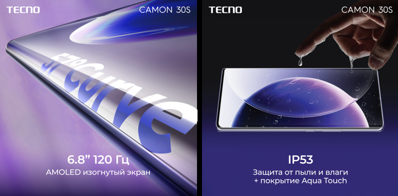 В России стартовали продажи смартфонов Tecno Camon 30S &mdash; от 19 990 рублей