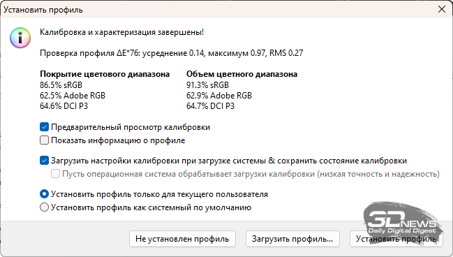 Обзор и тестирование ноутбука Digma Pro Pactos 14&rdquo;: недорого, но и не очень сердито