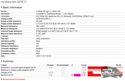 Обзор и тестирование ноутбука Digma Pro Pactos 14&rdquo;: недорого, но и не очень сердито
