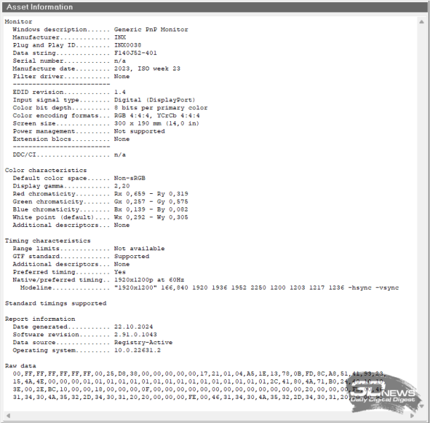 Обзор и тестирование ноутбука Digma Pro Pactos 14&rdquo;: недорого, но и не очень сердито