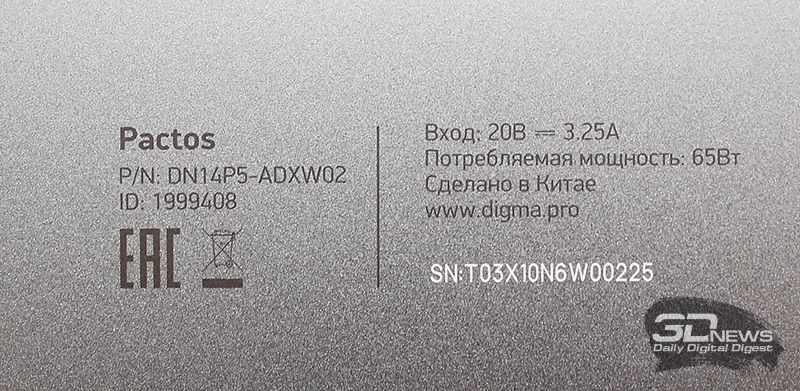 Обзор и тестирование ноутбука Digma Pro Pactos 14&rdquo;: недорого, но и не очень сердито