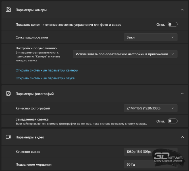 Обзор и тестирование ноутбука Digma Pro Pactos 14&rdquo;: недорого, но и не очень сердито