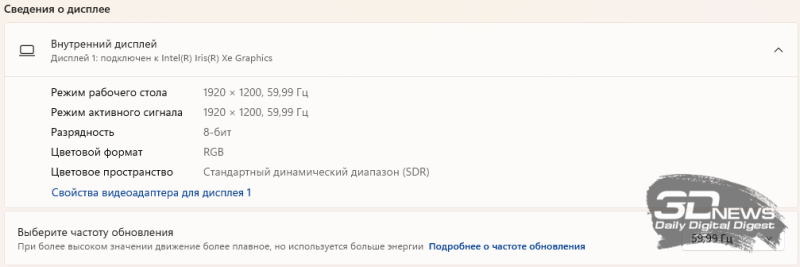Обзор и тестирование ноутбука Digma Pro Pactos 14&rdquo;: недорого, но и не очень сердито