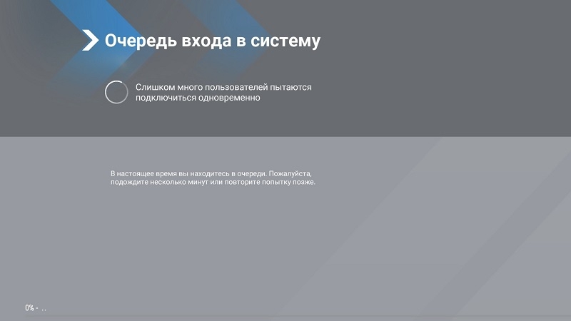 &laquo;Симулятор загрузки&raquo;: Microsoft Flight Simulator 2024 оказалась не готова к взлёту