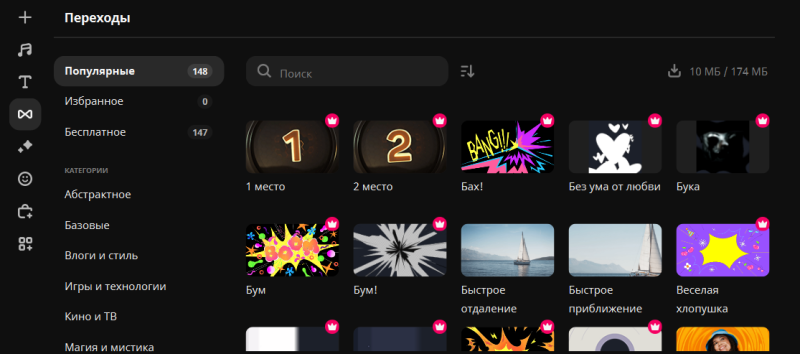 Видеоредактор &laquo;Мовавика Видео&raquo; получил новую функцию: автосубтитры при помощи искусственного интеллекта