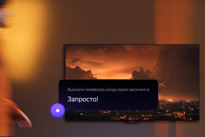 «Яндекс» научил телевизоры понимать незнакомые голосовые команды с помощью ИИ