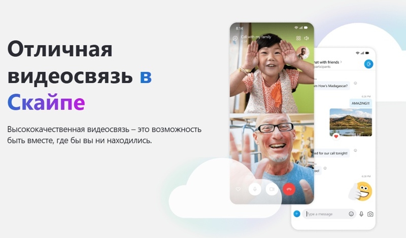 Microsoft внезапно обновила Skype — пополнение счета и покупка номера остались в прошлом