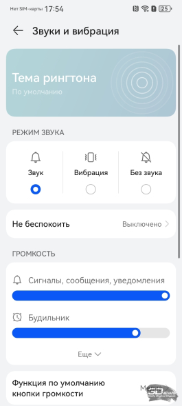 Обзор смартфона HUAWEI nova Y72s: у меня тоже есть новая кнопка!