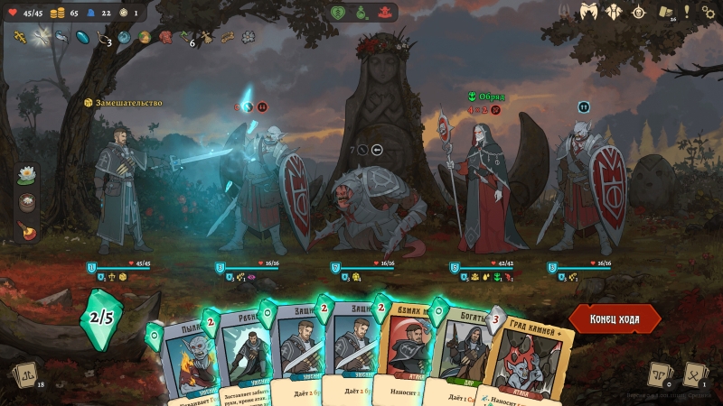 Сюжетный роглайк «Бессмертный. Сказки Старой Руси» вырвался из царства раннего доступа — теперь в игре можно сразить Кощея Бессмертного