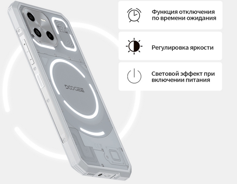 Doogee выпустила прочный смартфон Blade GT с яркой и необычной подсветкой