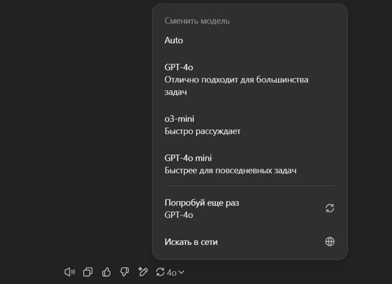 Глава OpenAI раскрыл планы по выпуску GPT-5