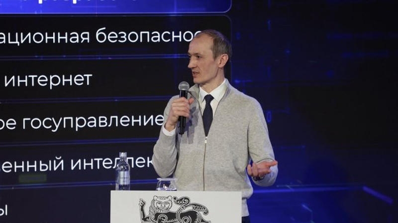 Представлен нацпроект &laquo;Экономика данных&raquo;, на который потратят 1 трлн рублей в ближайшие пять лет