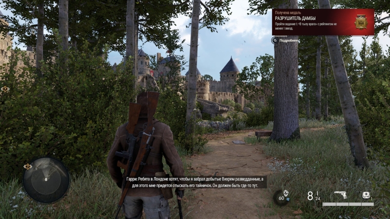 Sniper Elite: Resistance &mdash; пора что-то менять. Рецензия