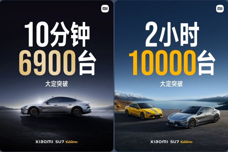 Xiaomi представила SU7 Ultra — 1500-сильный электромобиль ценой меньше $73 000, который разгромил Porsche