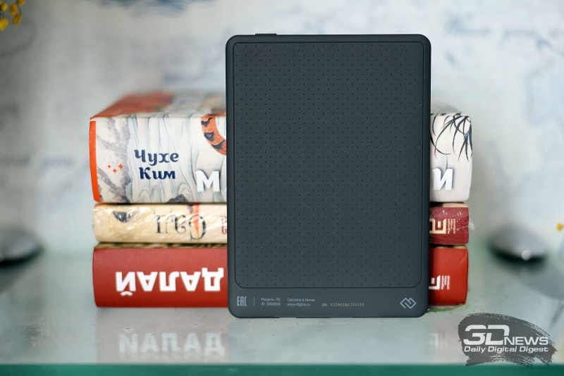 Digma P6&nbsp;&mdash; компактный ридер на цветных электронных чернилах