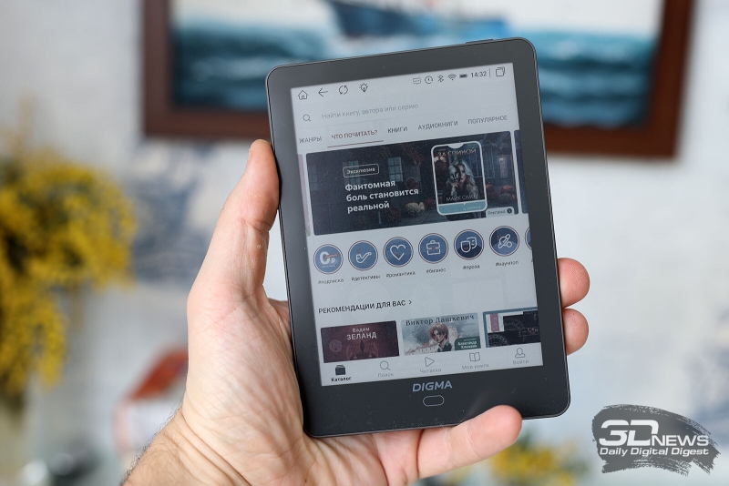 Digma P6&nbsp;&mdash; компактный ридер на цветных электронных чернилах