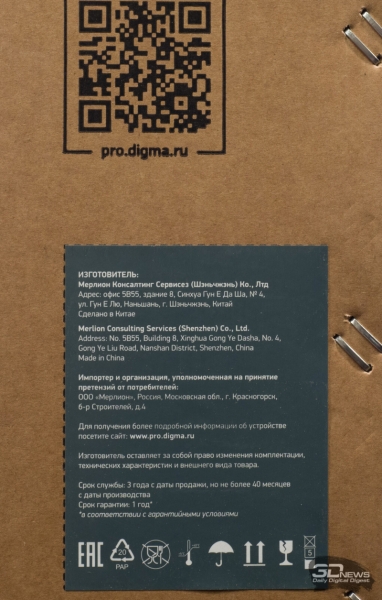 Обзор 4K IPS-монитора Digma Pro Art S: чёткий стиляга