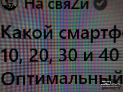 Обзор 4K IPS-монитора Digma Pro Art S: чёткий стиляга