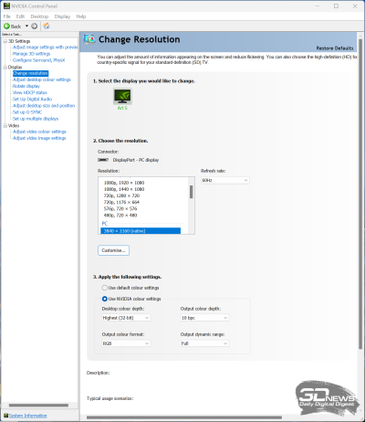 Обзор 4K IPS-монитора Digma Pro Art S: чёткий стиляга
