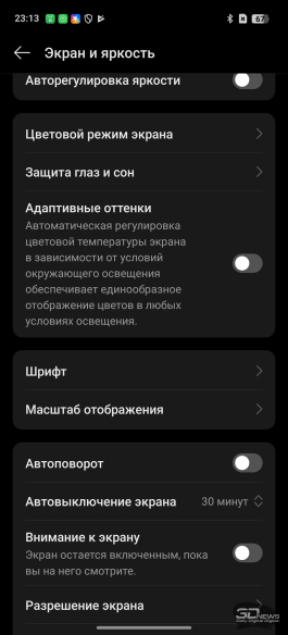 Обзор realme 14 Pro+: смартфон-хамелеон, который любит мороз