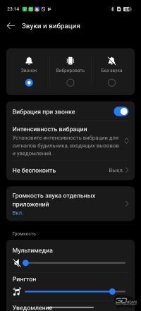 Обзор realme 14 Pro+: смартфон-хамелеон, который любит мороз
