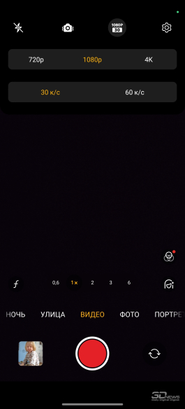 Обзор realme 14 Pro+: смартфон-хамелеон, который любит мороз