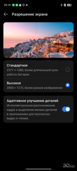 Обзор realme 14 Pro+: смартфон-хамелеон, который любит мороз