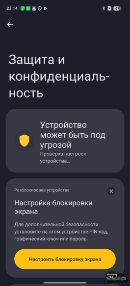Обзор realme 14 Pro+: смартфон-хамелеон, который любит мороз