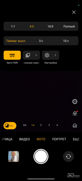 Обзор realme 14 Pro+: смартфон-хамелеон, который любит мороз