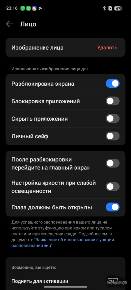 Обзор realme 14 Pro+: смартфон-хамелеон, который любит мороз
