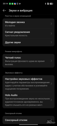 Обзор realme 14 Pro+: смартфон-хамелеон, который любит мороз
