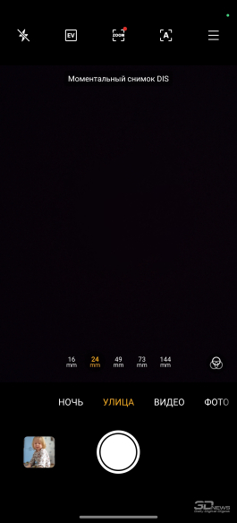 Обзор realme 14 Pro+: смартфон-хамелеон, который любит мороз