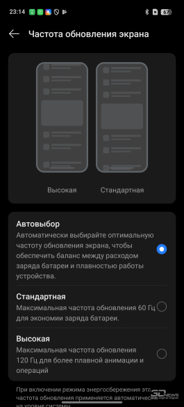 Обзор realme 14 Pro+: смартфон-хамелеон, который любит мороз