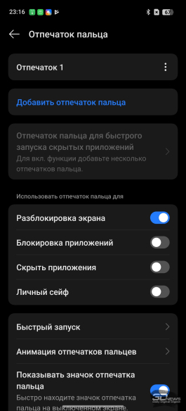 Обзор realme 14 Pro+: смартфон-хамелеон, который любит мороз