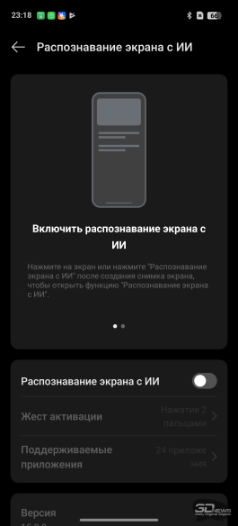 Обзор realme 14 Pro+: смартфон-хамелеон, который любит мороз
