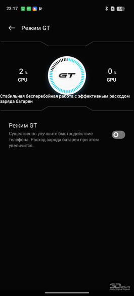 Обзор realme 14 Pro+: смартфон-хамелеон, который любит мороз