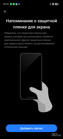 Обзор realme 14 Pro+: смартфон-хамелеон, который любит мороз