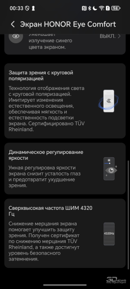 Обзор смартфона HONOR Magic 7: зачем платить больше?