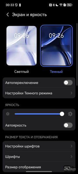 Обзор смартфона HONOR Magic 7: зачем платить больше?