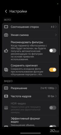 Обзор смартфона HONOR Magic 7: зачем платить больше?