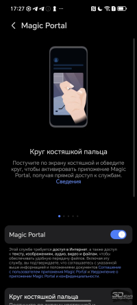 Обзор смартфона HONOR Magic 7: зачем платить больше?