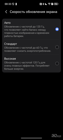 Обзор смартфона HONOR Magic 7: зачем платить больше?