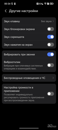 Обзор смартфона HONOR Magic 7: зачем платить больше?