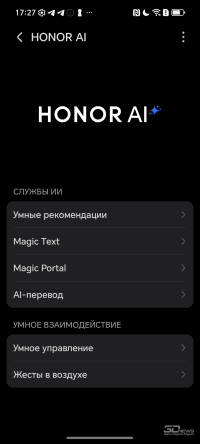 Обзор смартфона HONOR Magic 7: зачем платить больше?