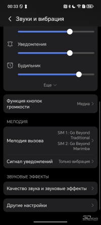 Обзор смартфона HONOR Magic 7: зачем платить больше?