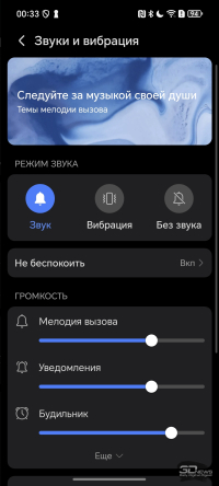 Обзор смартфона HONOR Magic 7: зачем платить больше?
