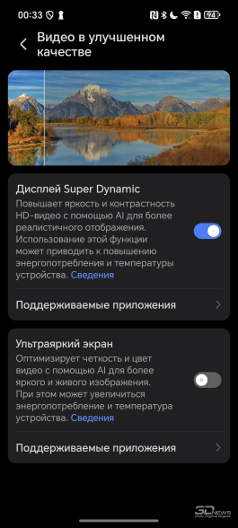 Обзор смартфона HONOR Magic 7: зачем платить больше?