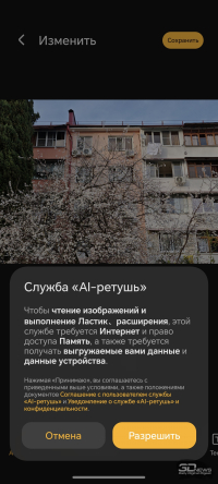 Обзор смартфона HONOR Magic 7: зачем платить больше?